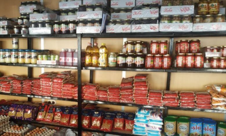 وزارة